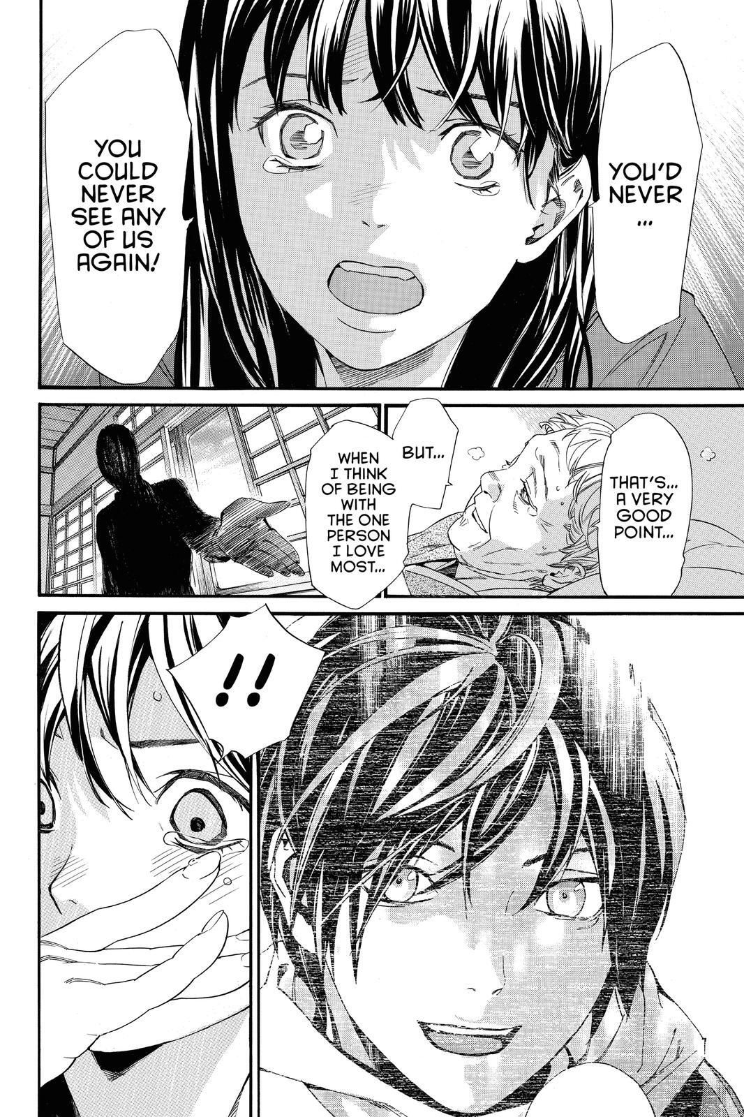 Read Noragami Manga Online