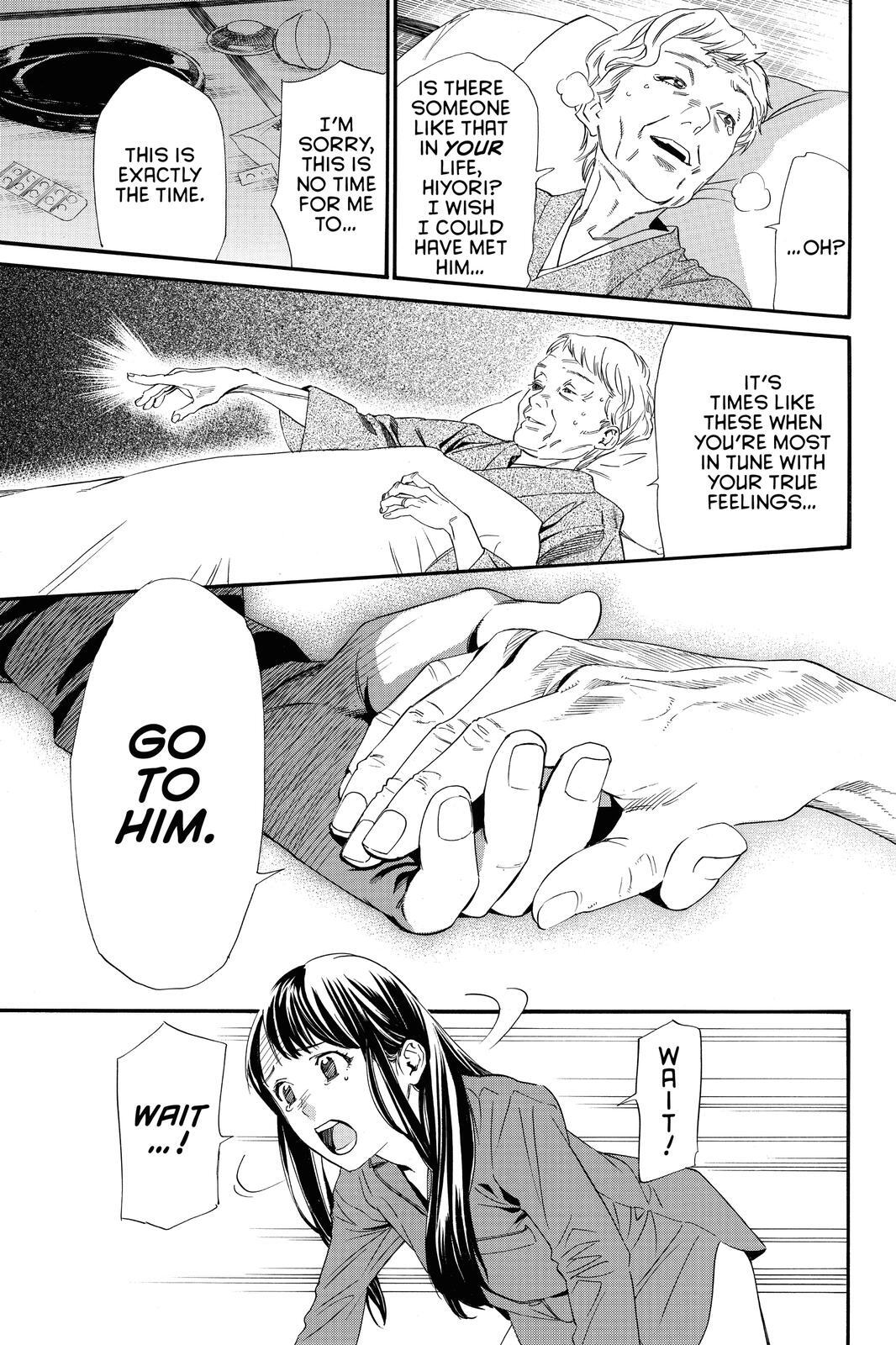 Read Noragami Manga Online