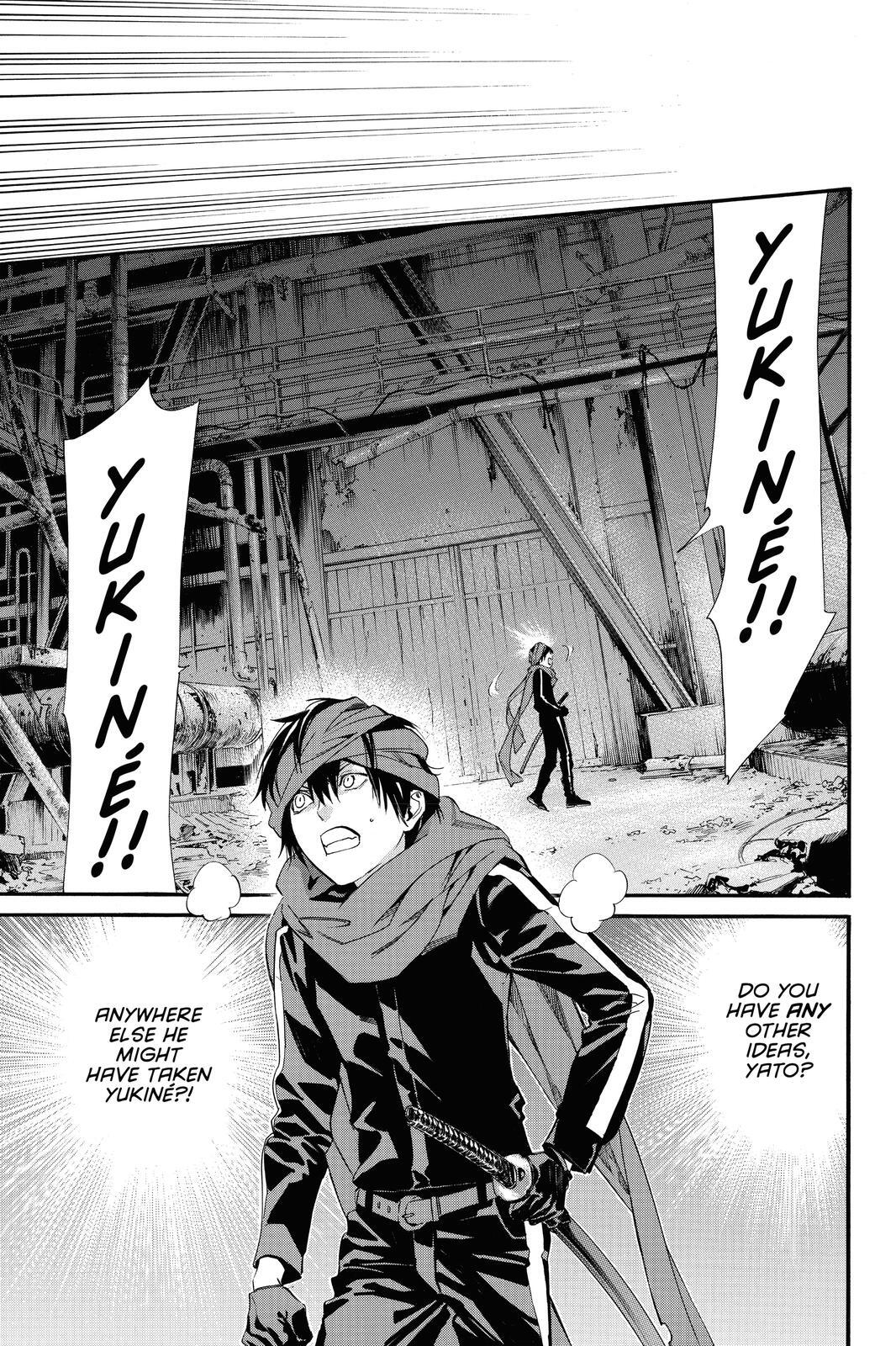 Read Noragami Manga Online