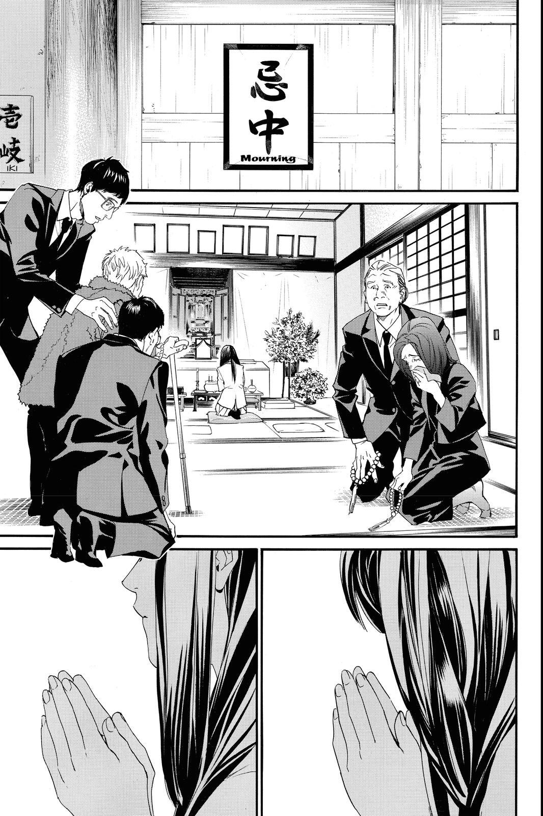 Read Noragami Manga Online