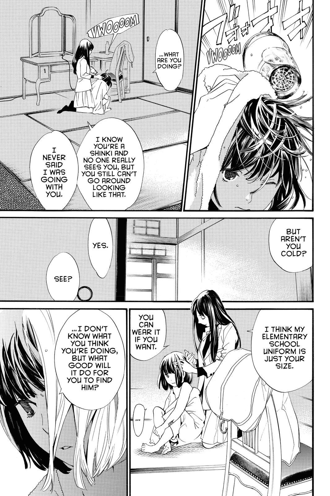 Read Noragami Manga Online