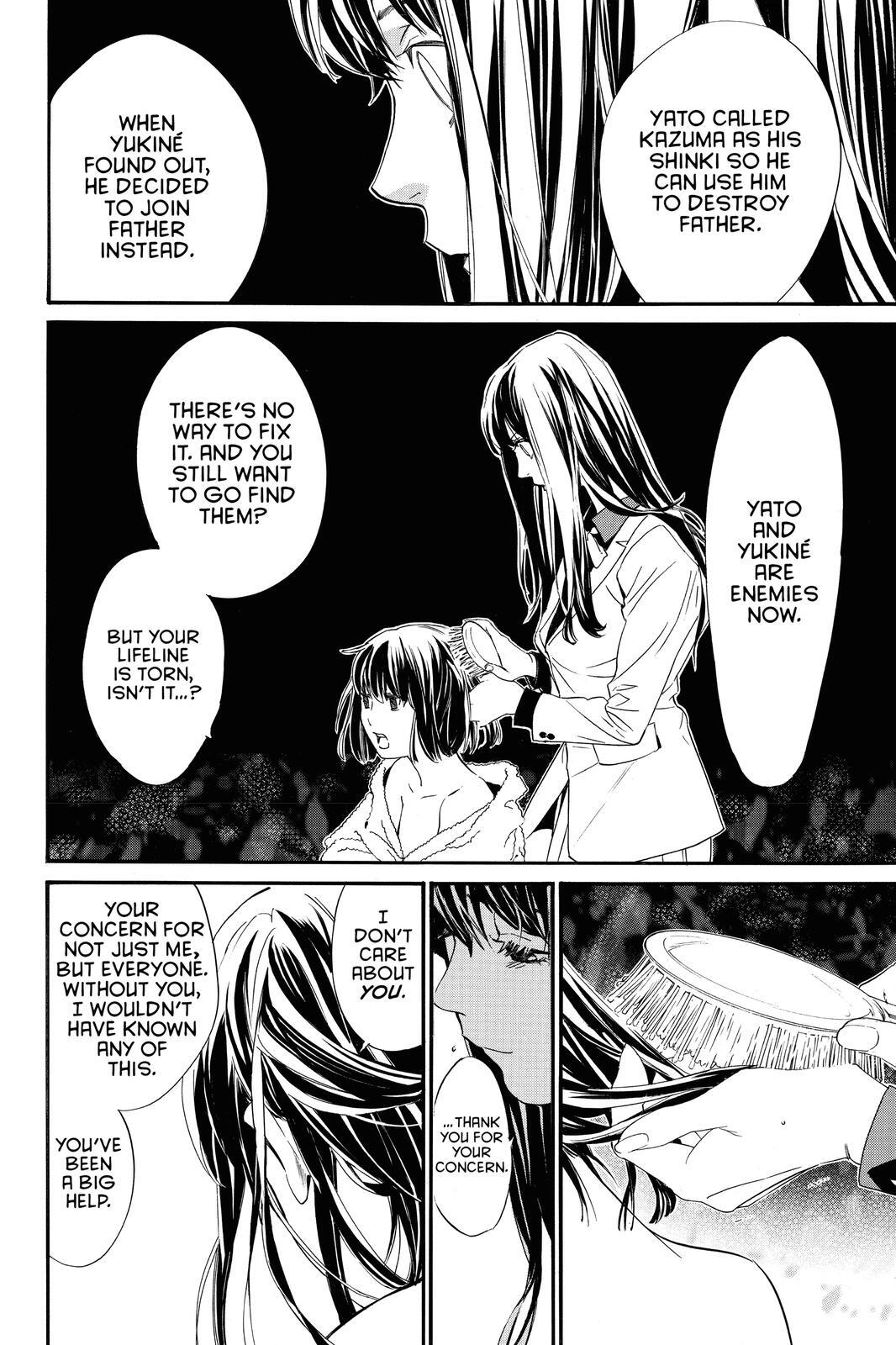 Read Noragami Manga Online