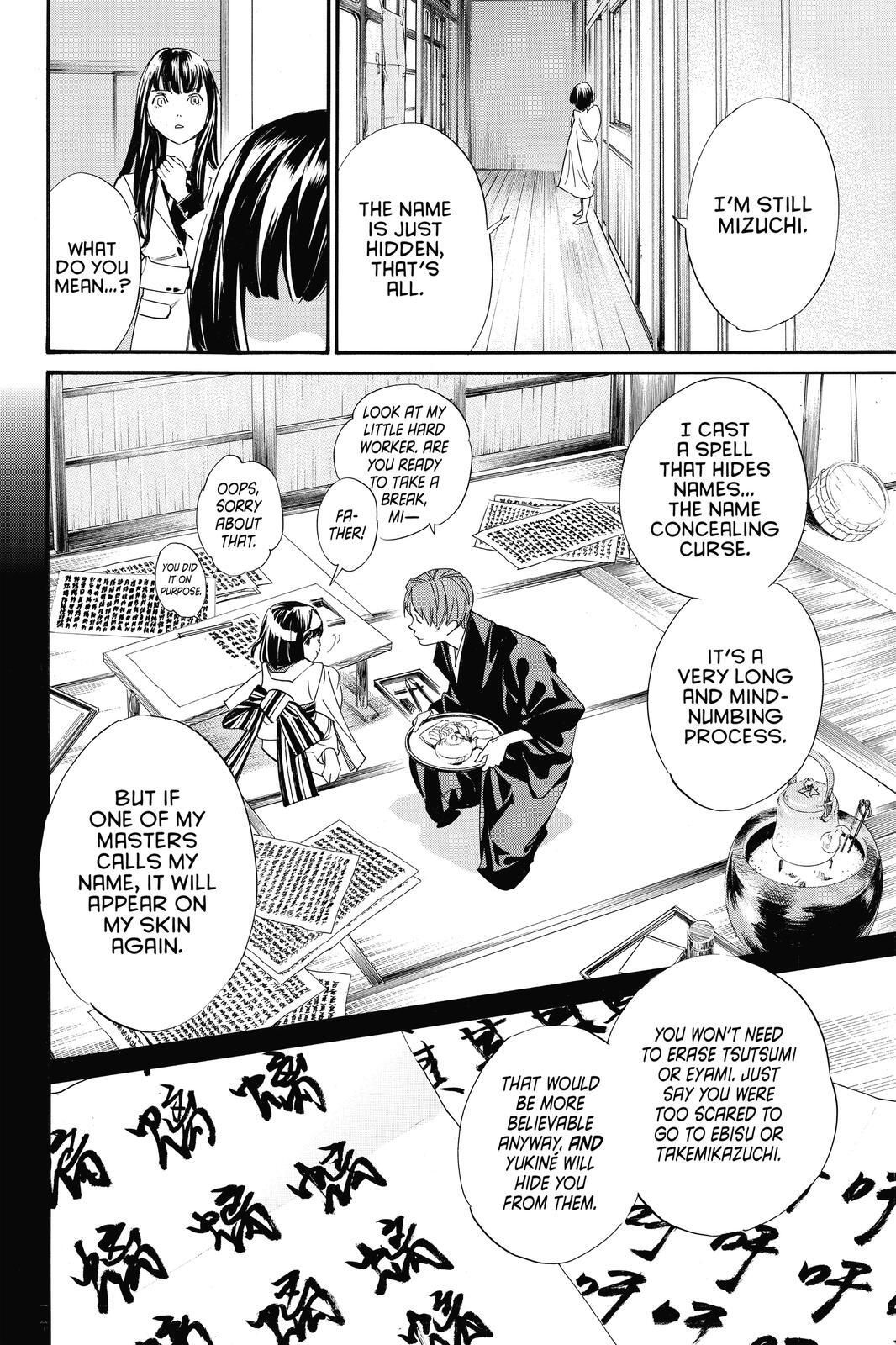 Read Noragami Manga Online