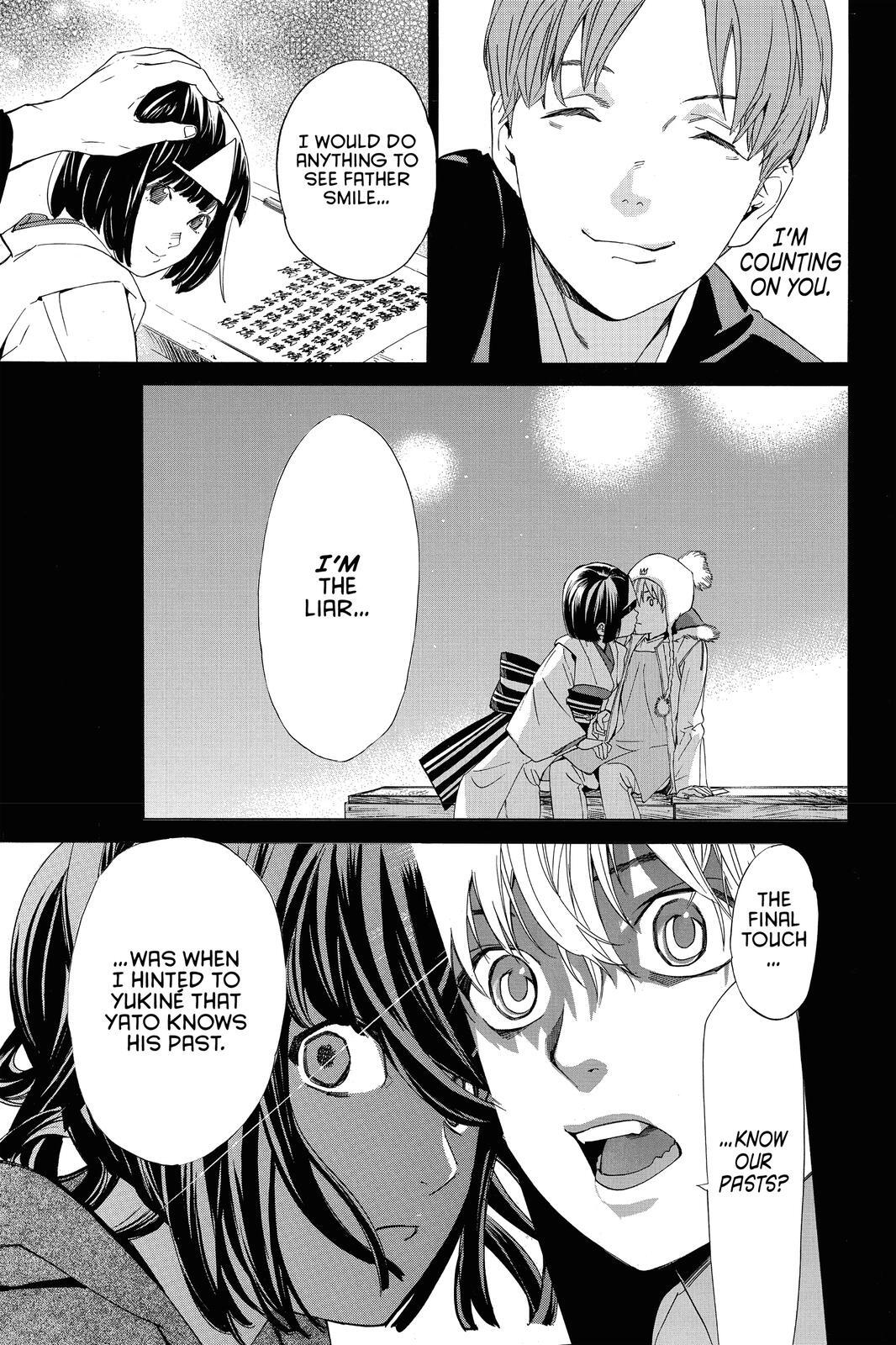 Read Noragami Manga Online