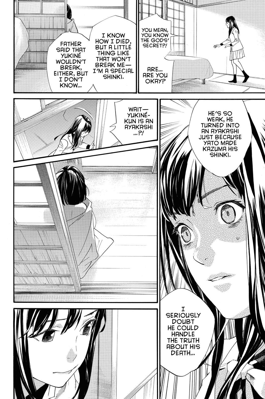 Read Noragami Manga Online