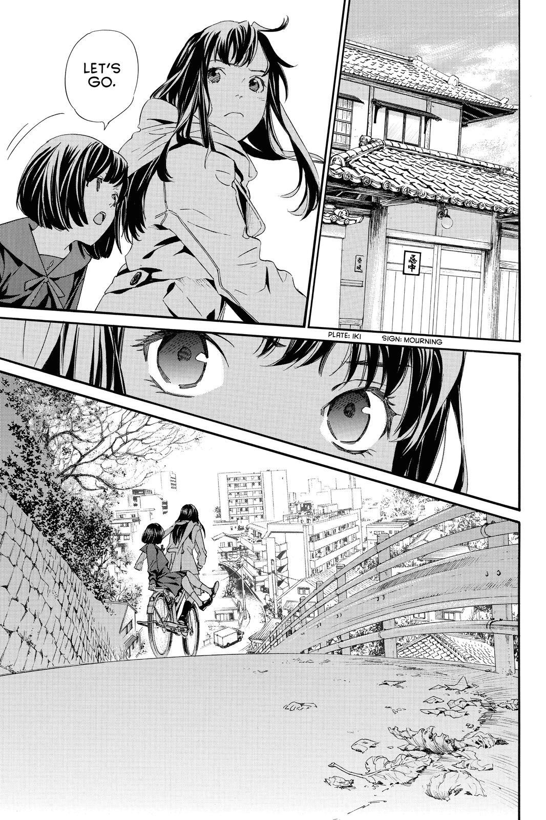 Read Noragami Manga Online