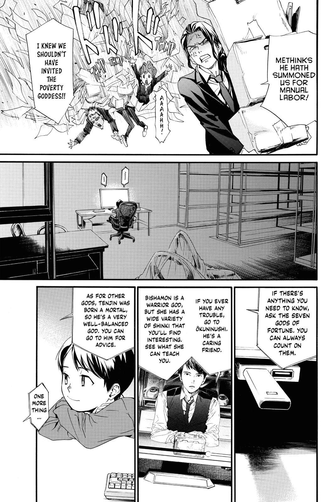 Read Noragami Manga Online