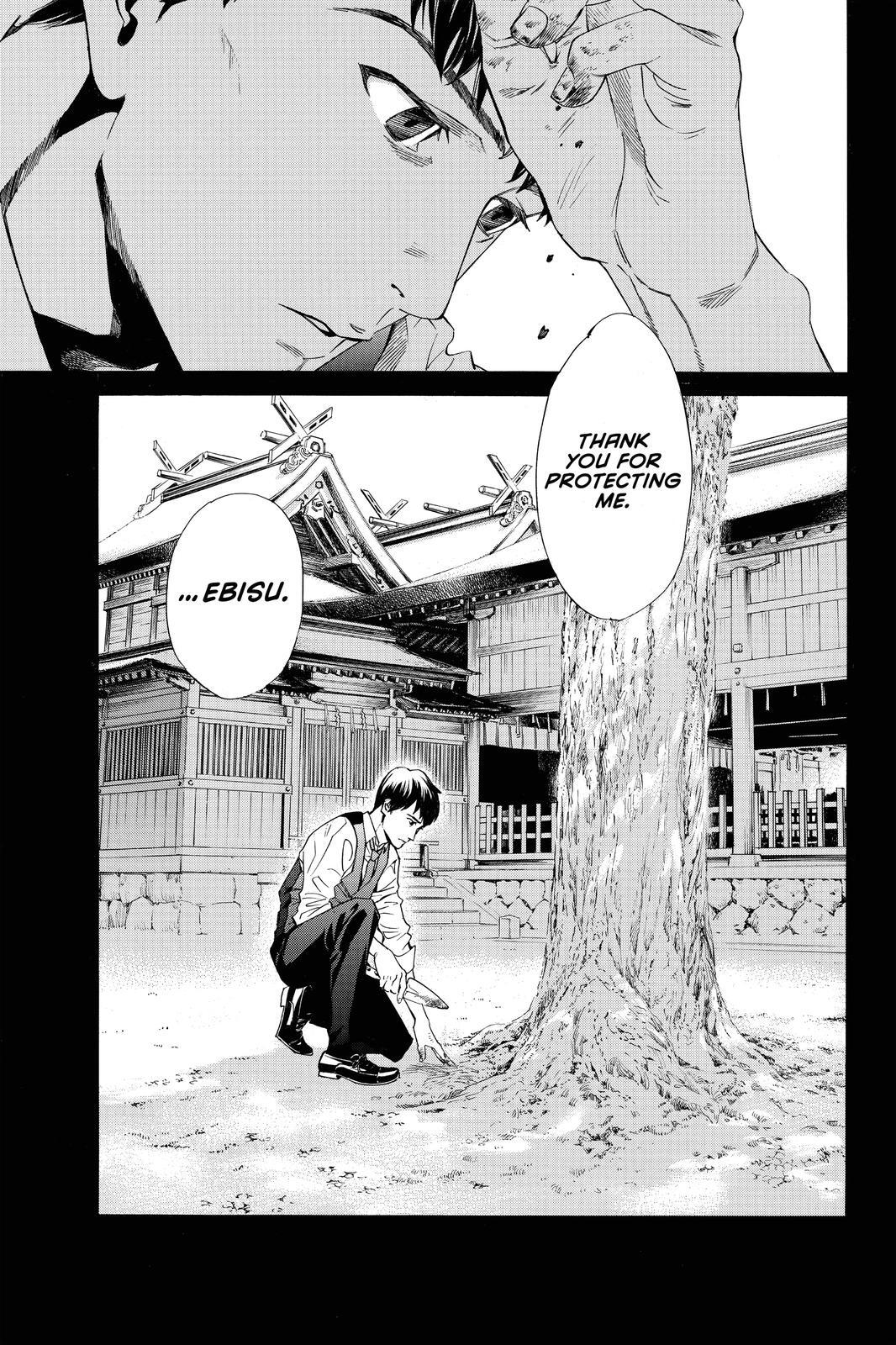 Read Noragami Manga Online