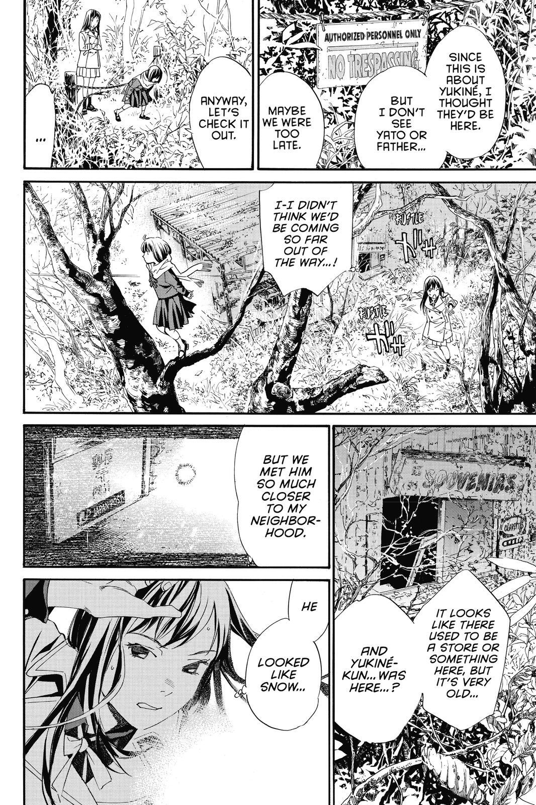 Read Noragami Manga Online