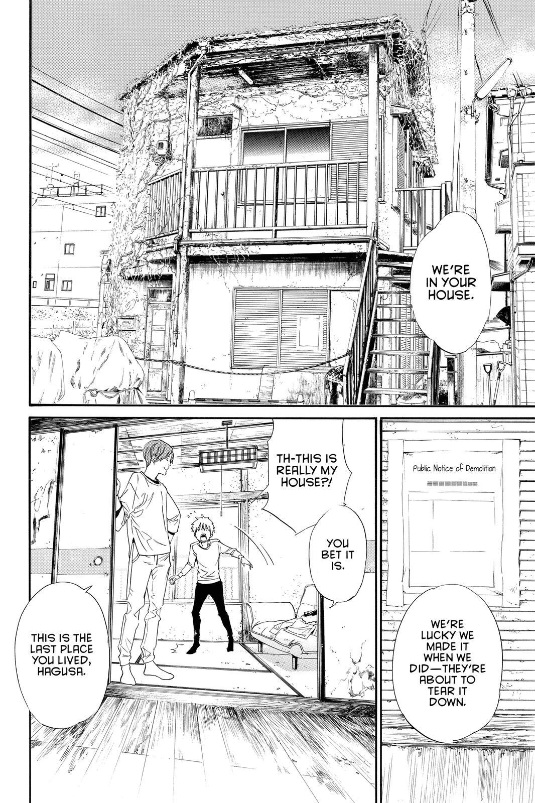 Read Noragami Manga Online