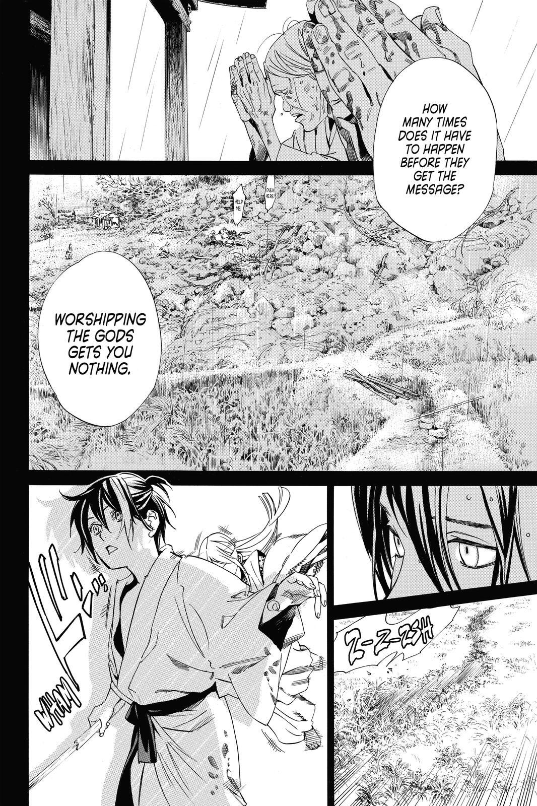 Read Noragami Manga Online