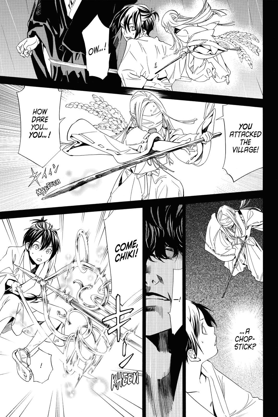 Read Noragami Manga Online