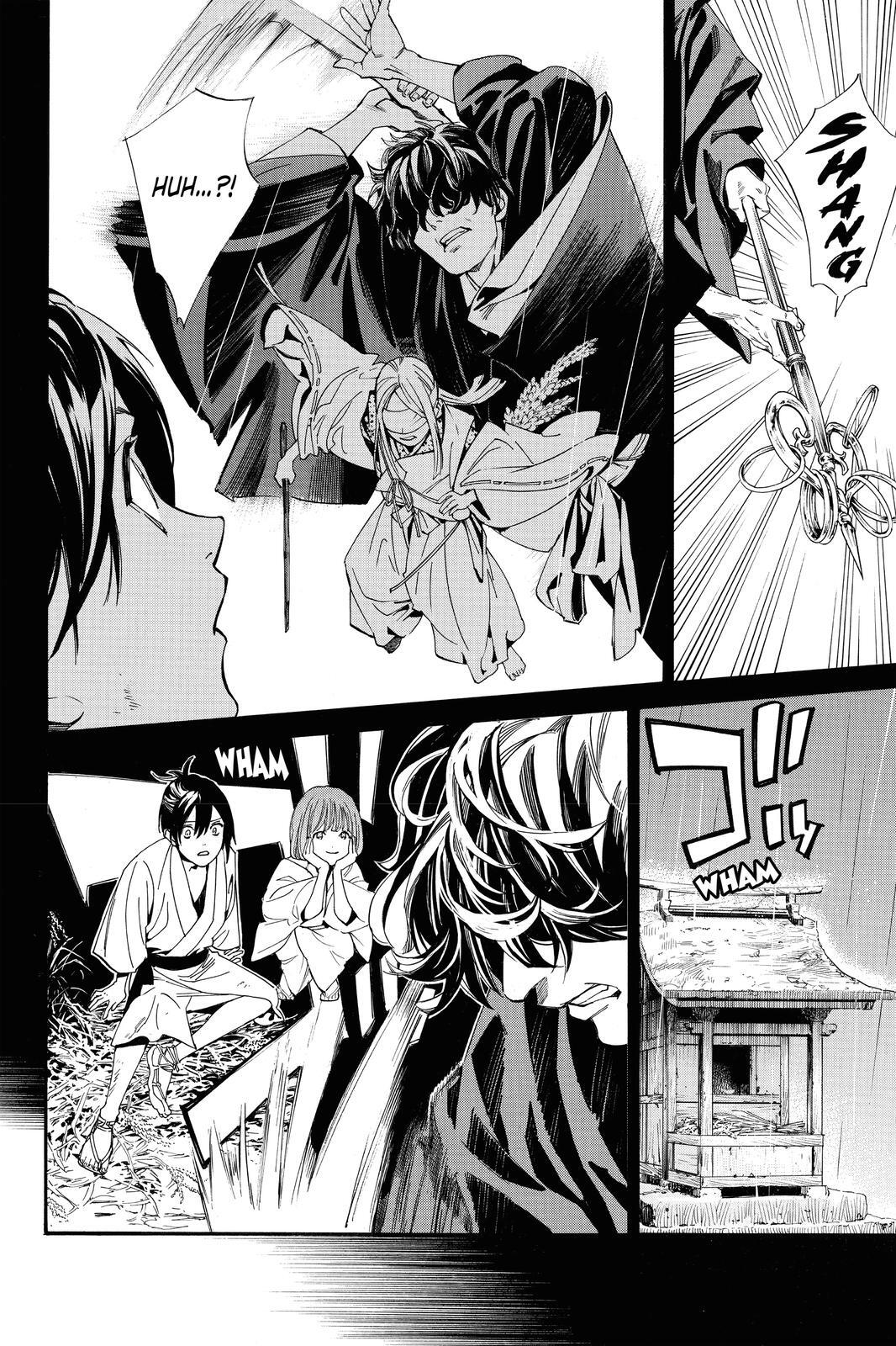 Read Noragami Manga Online