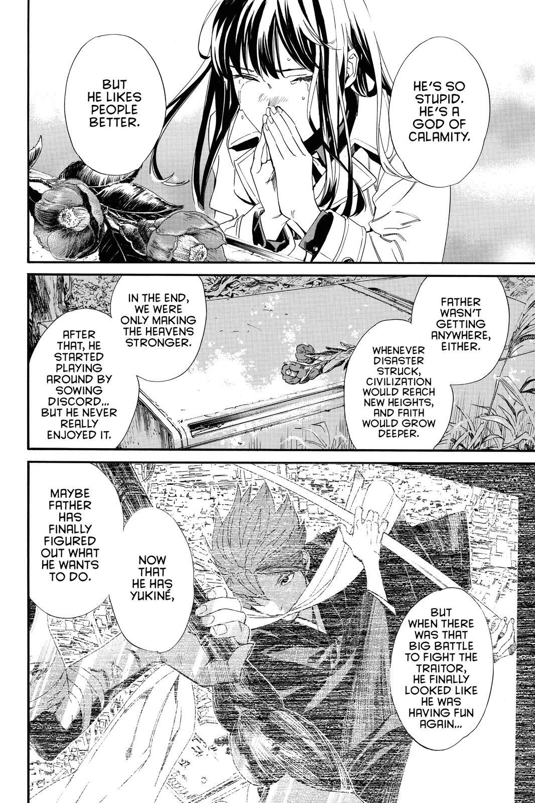 Read Noragami Manga Online