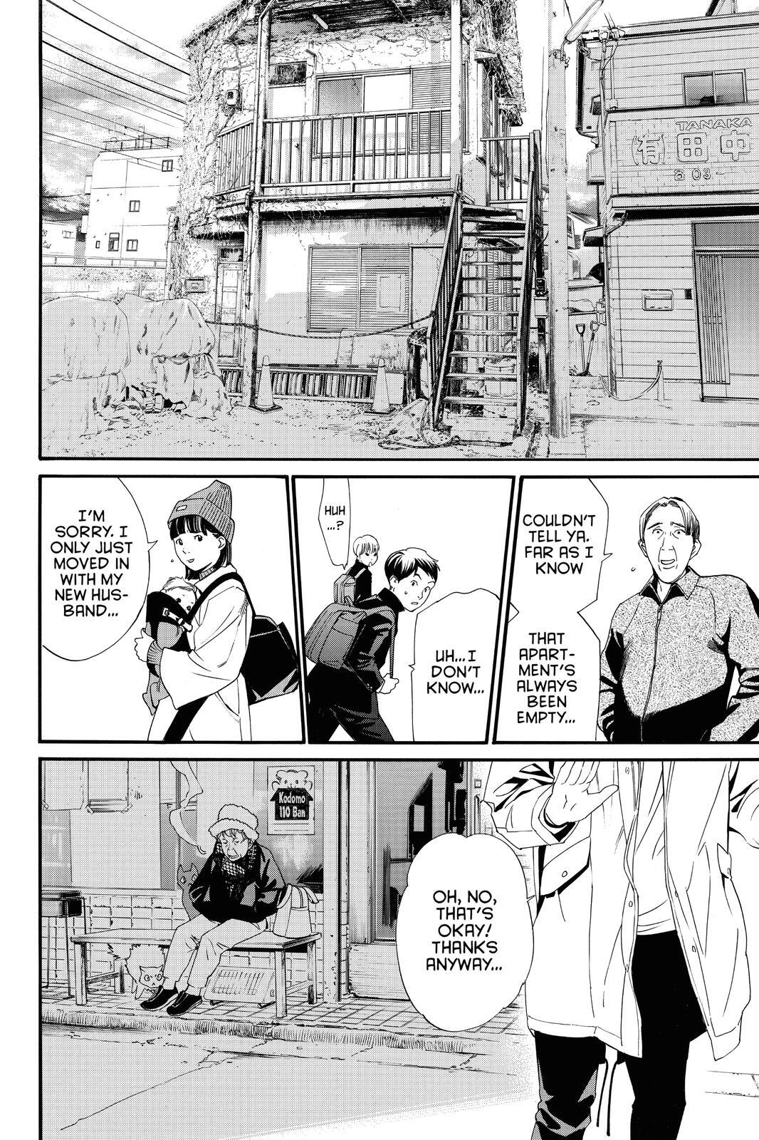 Read Noragami Manga Online