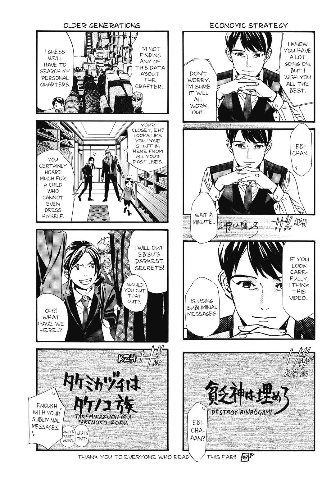 Read Noragami Manga Online
