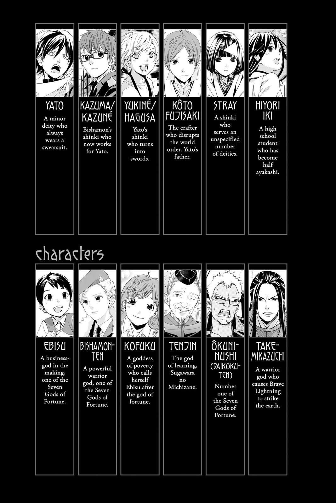Read Noragami Manga Online