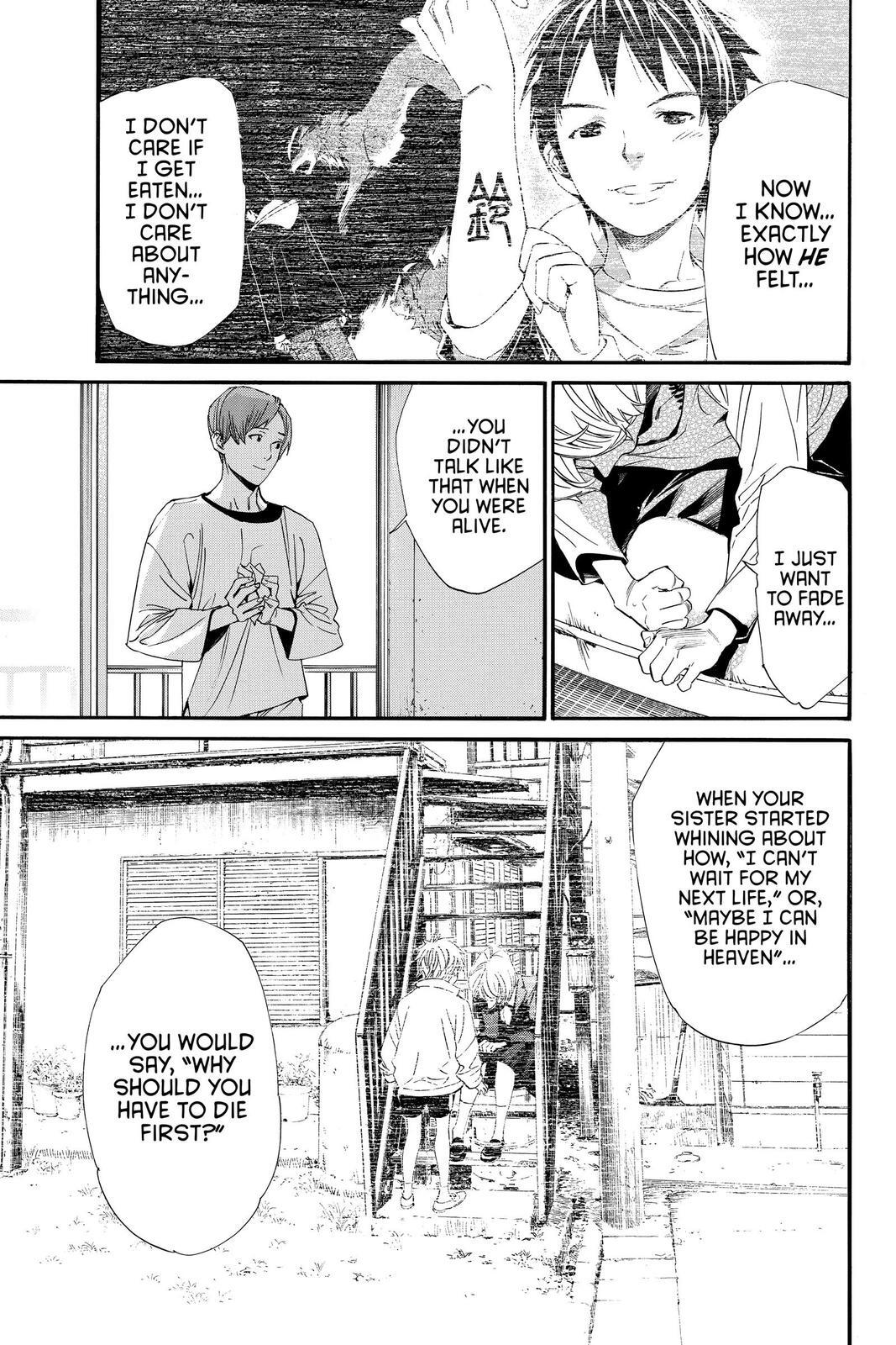 Read Noragami Manga Online