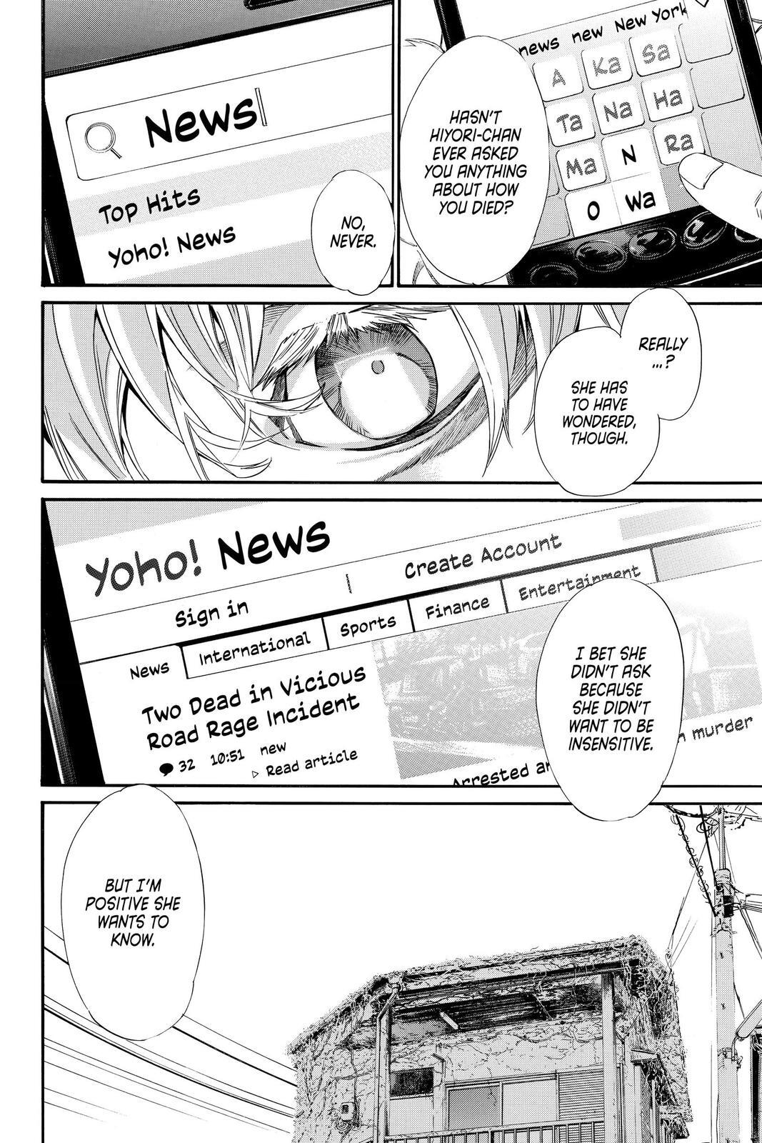 Read Noragami Manga Online