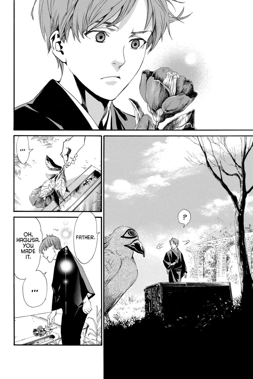 Read Noragami Manga Online
