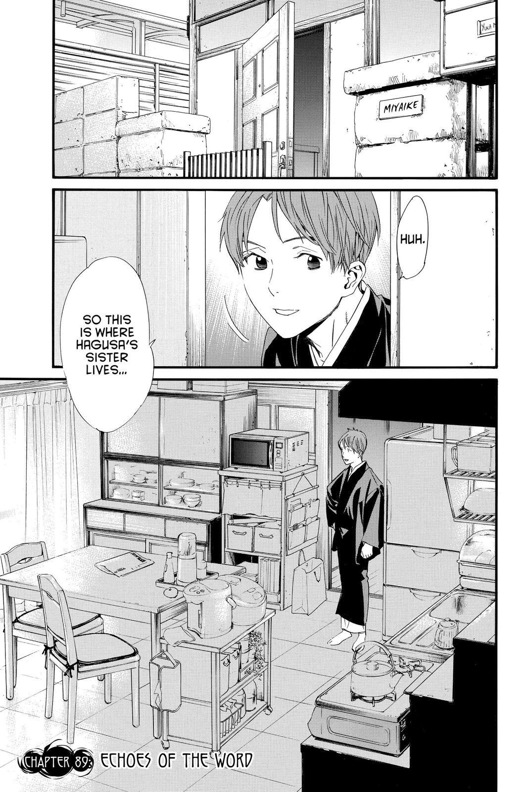 Read Noragami Manga Online