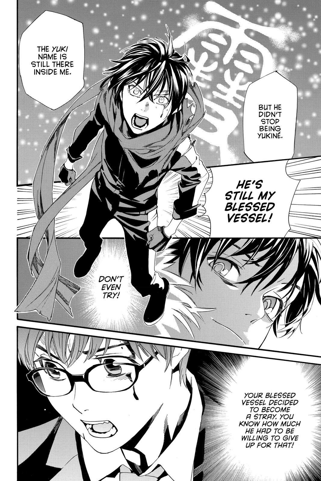 Read Noragami Manga Online