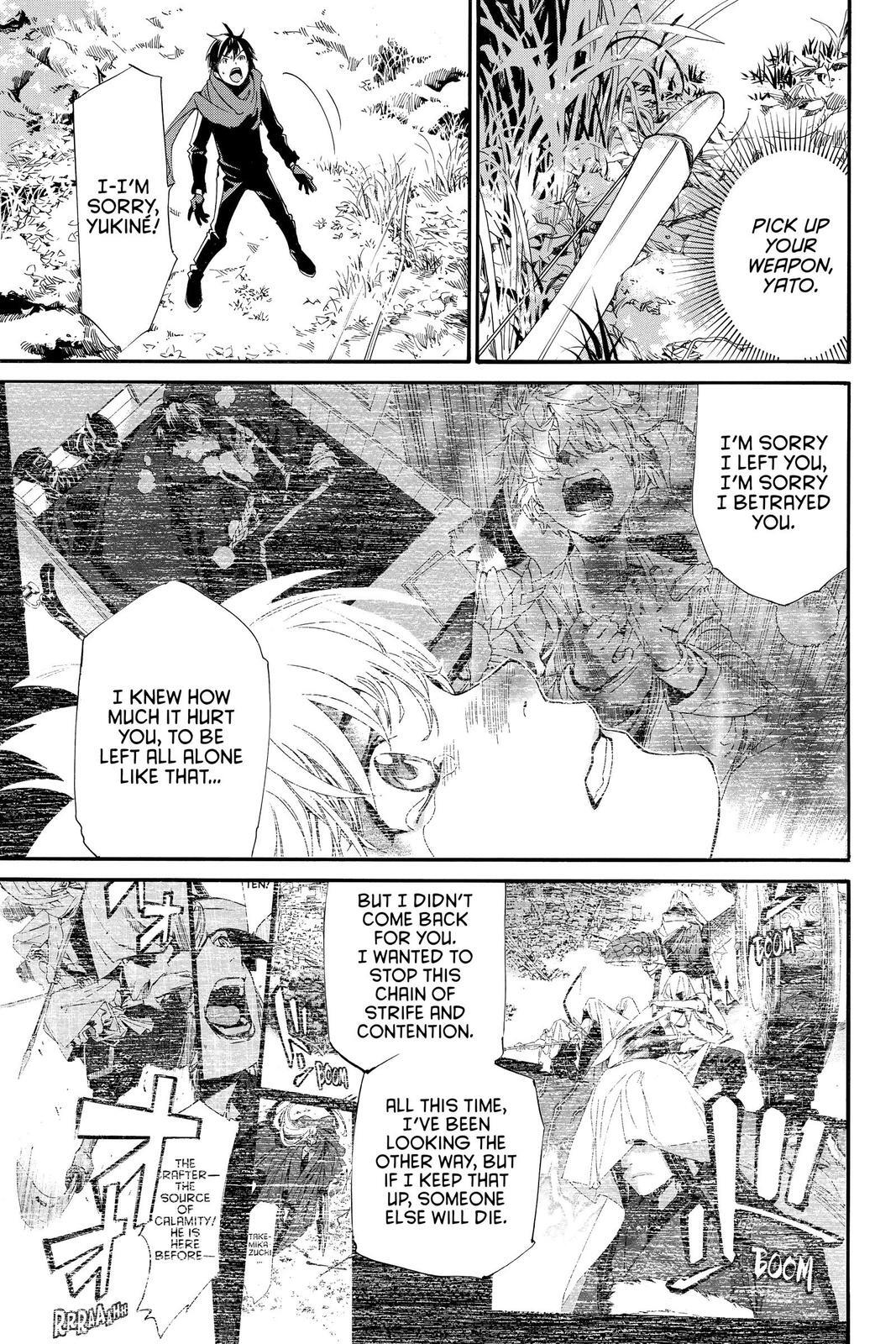 Read Noragami Manga Online