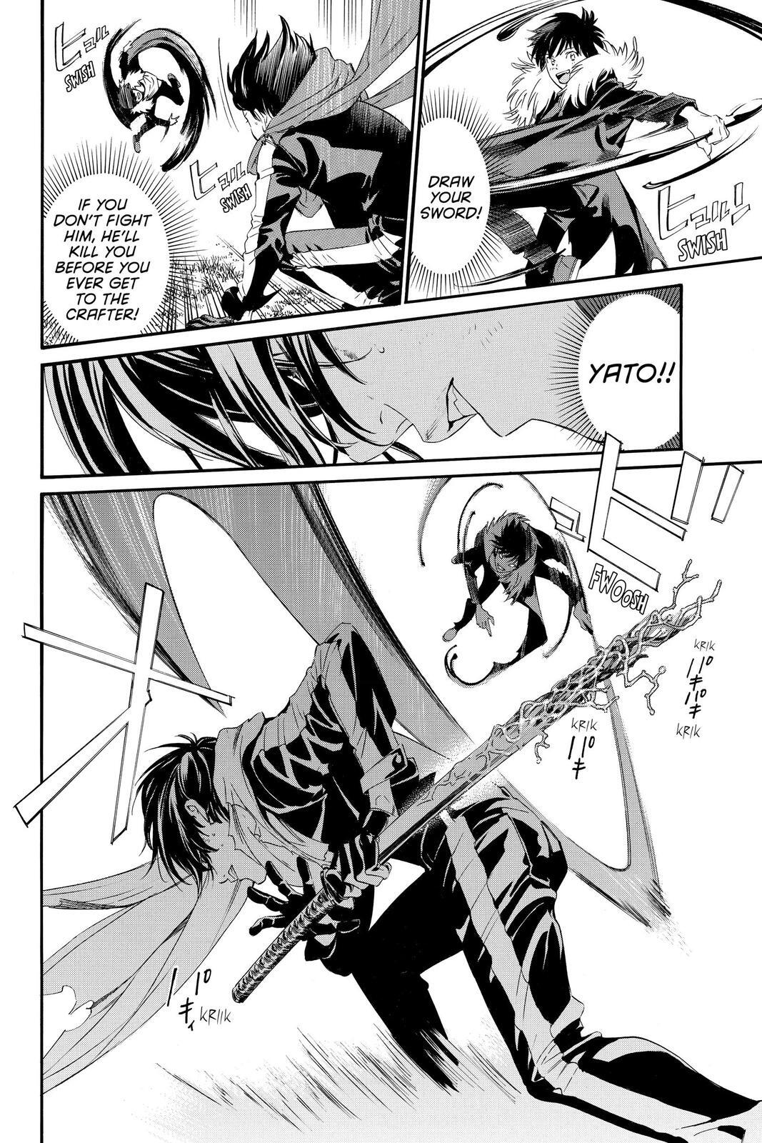 Read Noragami Manga Online