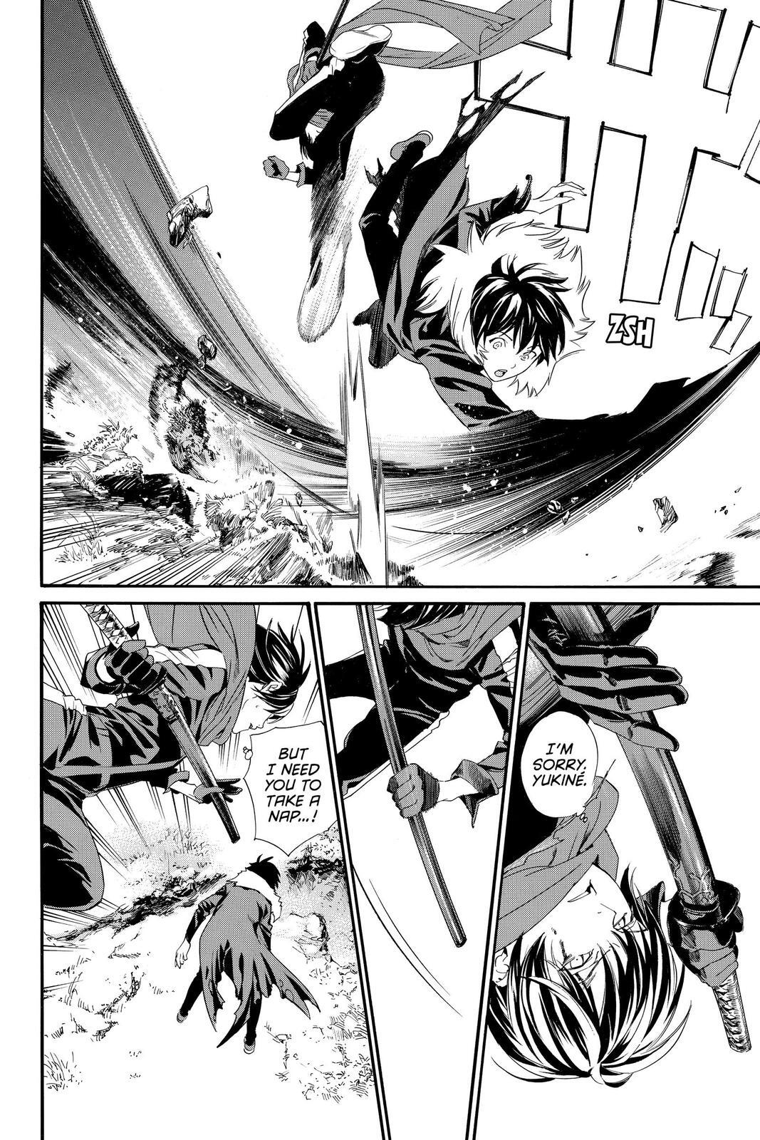 Read Noragami Manga Online