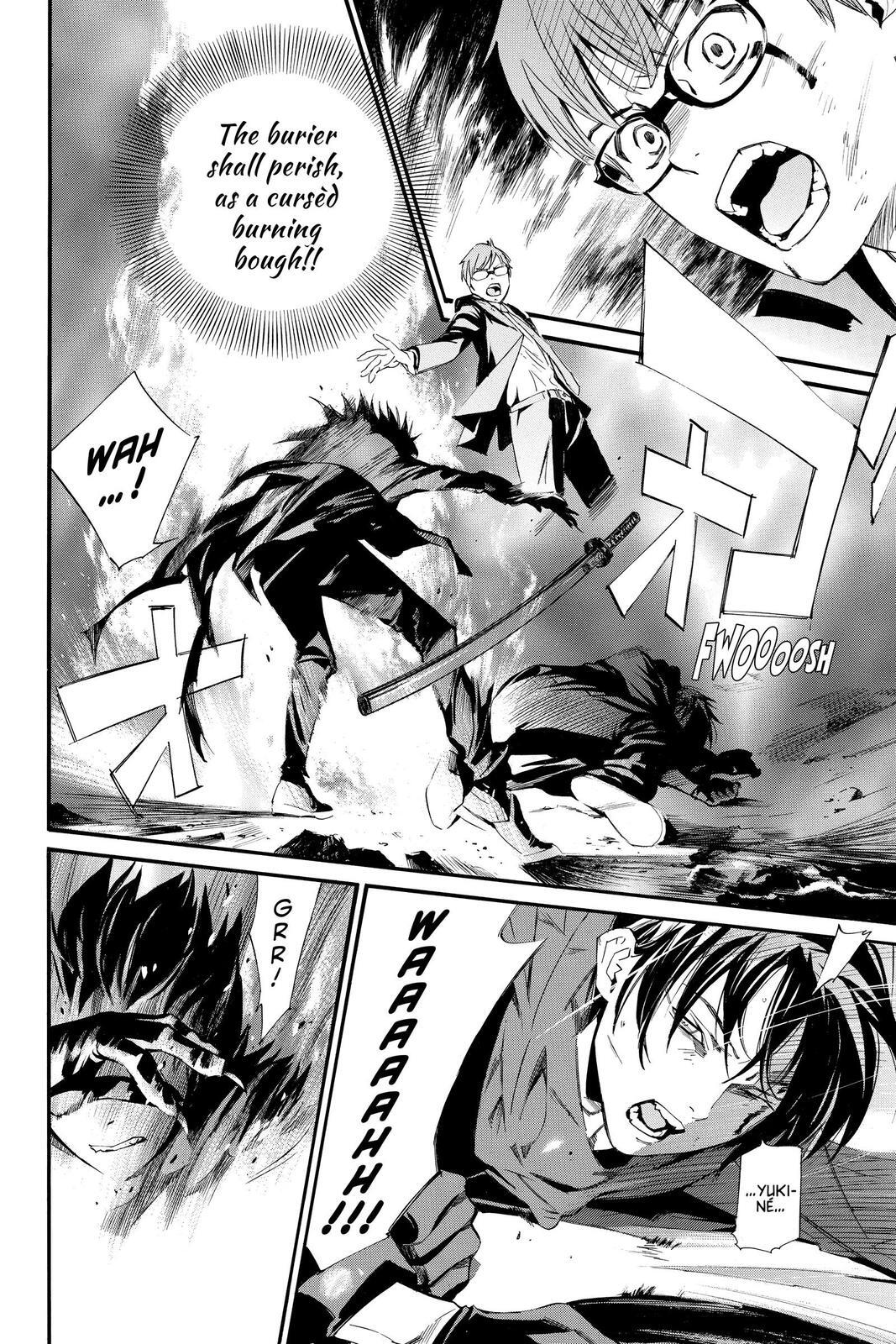 Read Noragami Manga Online
