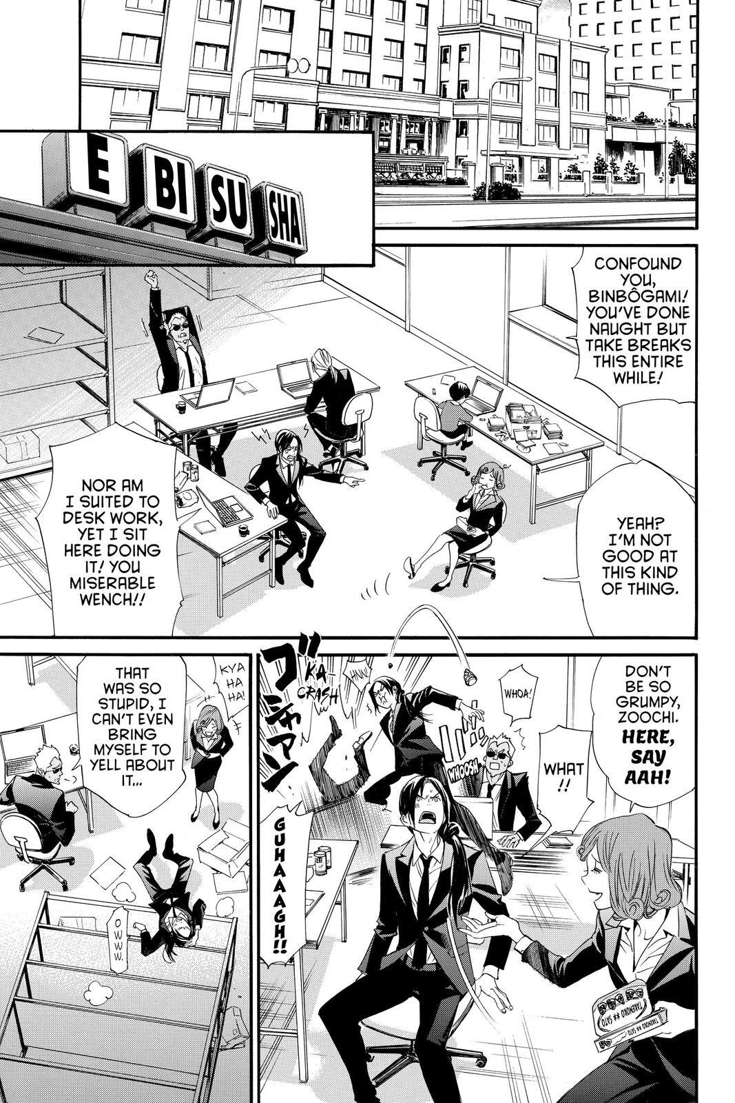 Read Noragami Manga Online