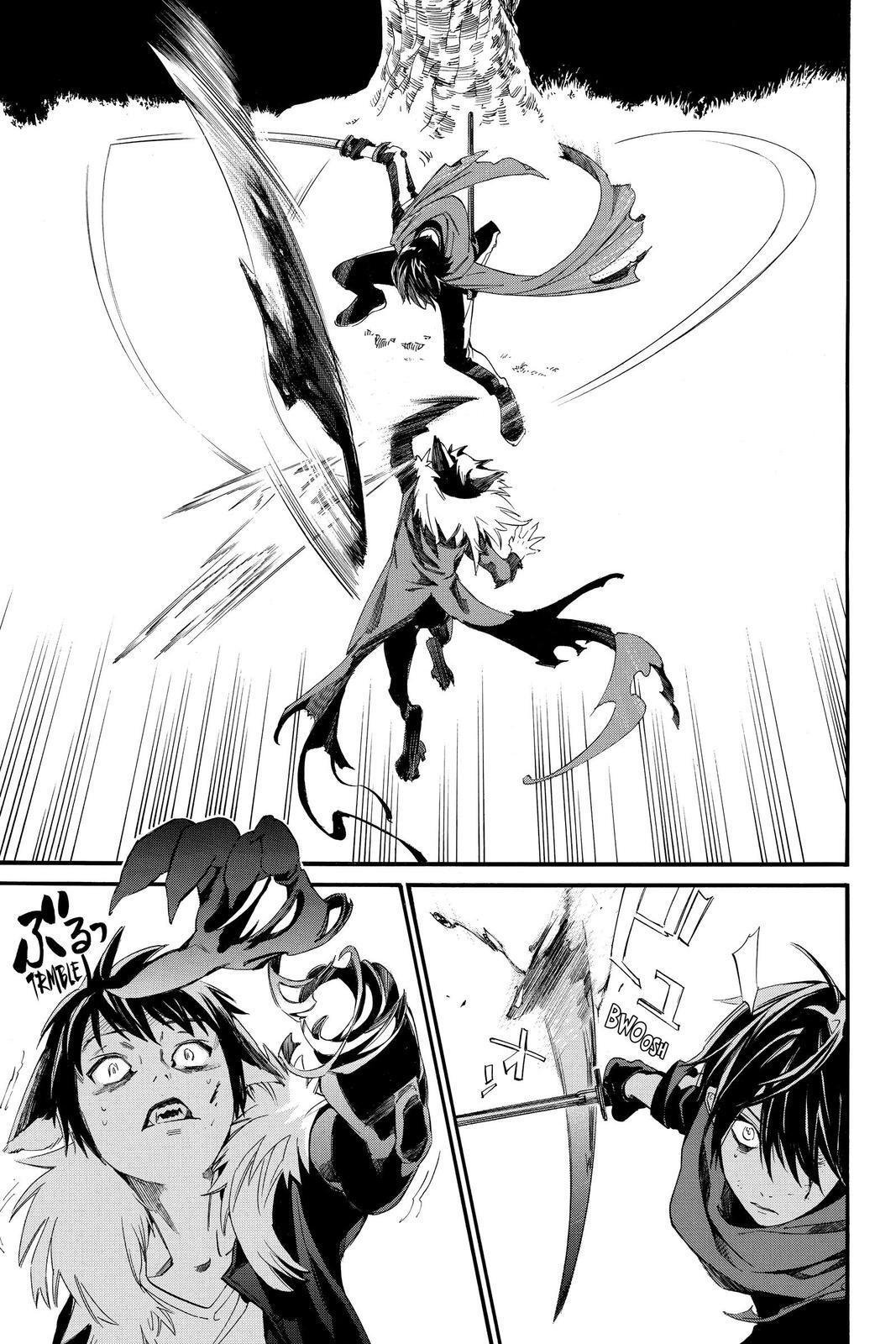 Read Noragami Manga Online