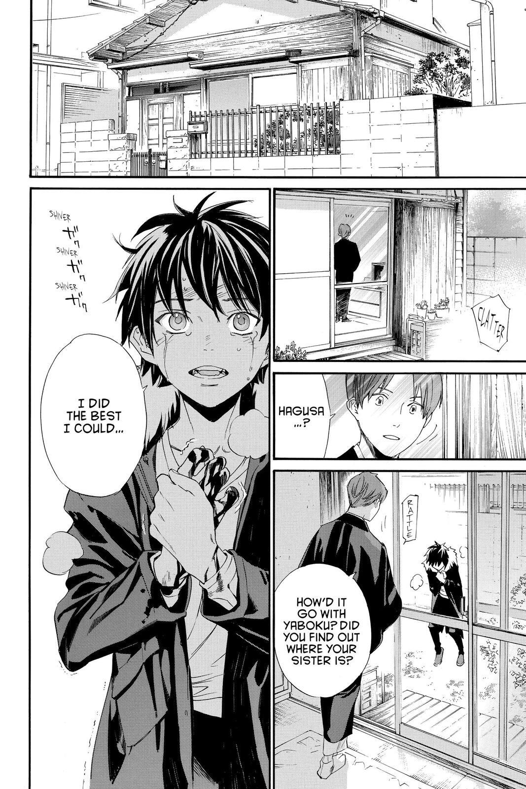 Read Noragami Manga Online