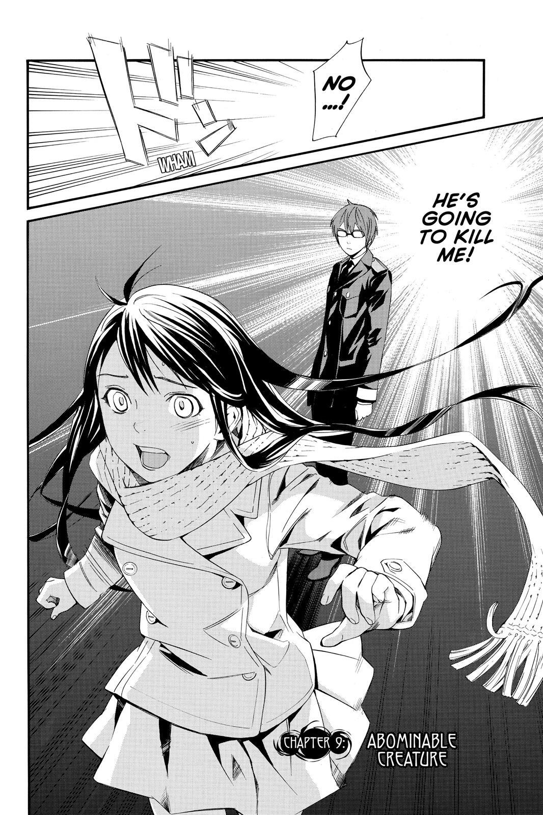Read Noragami Manga Online