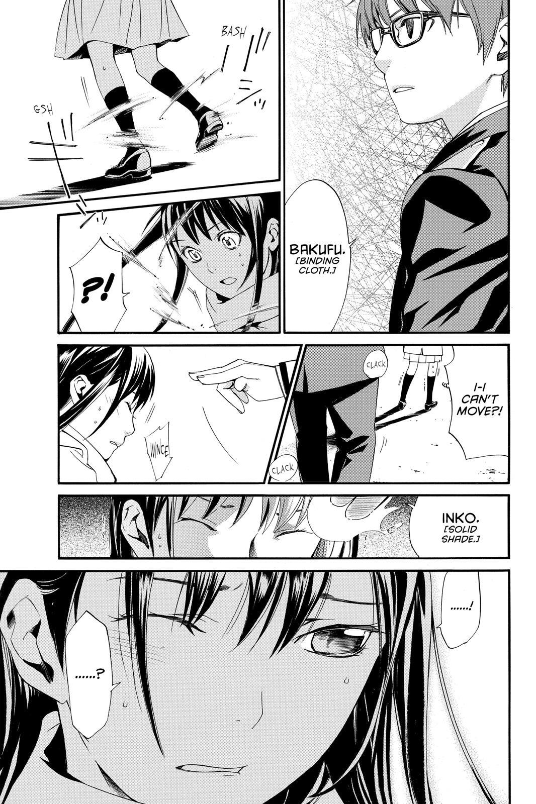 Read Noragami Manga Online
