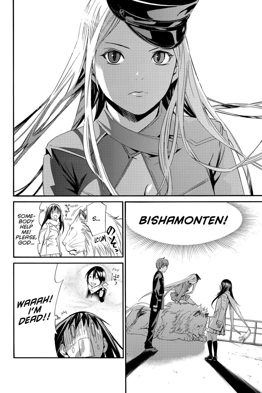 Read Noragami Manga Online