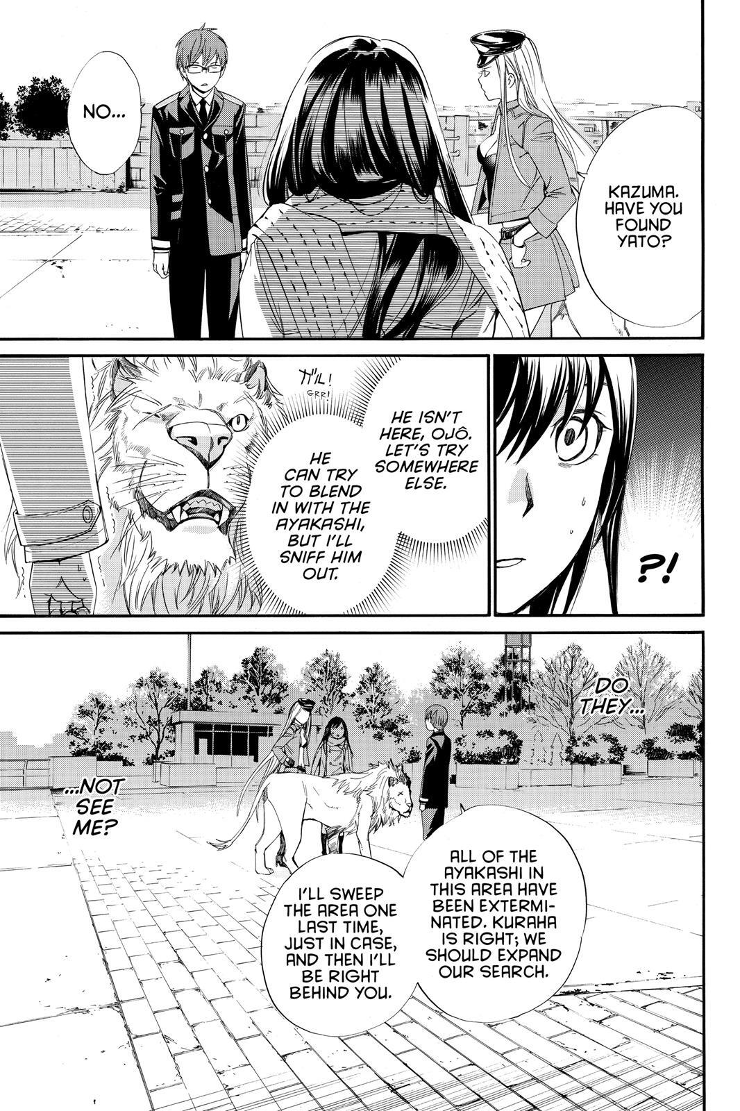Read Noragami Manga Online