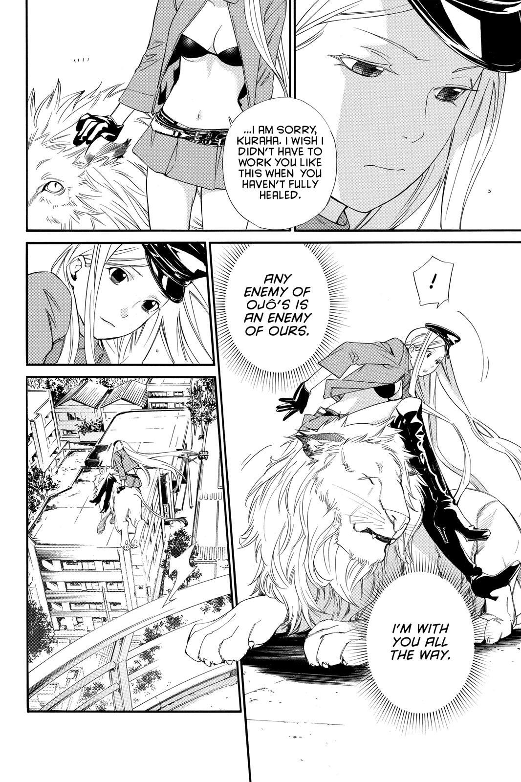 Read Noragami Manga Online