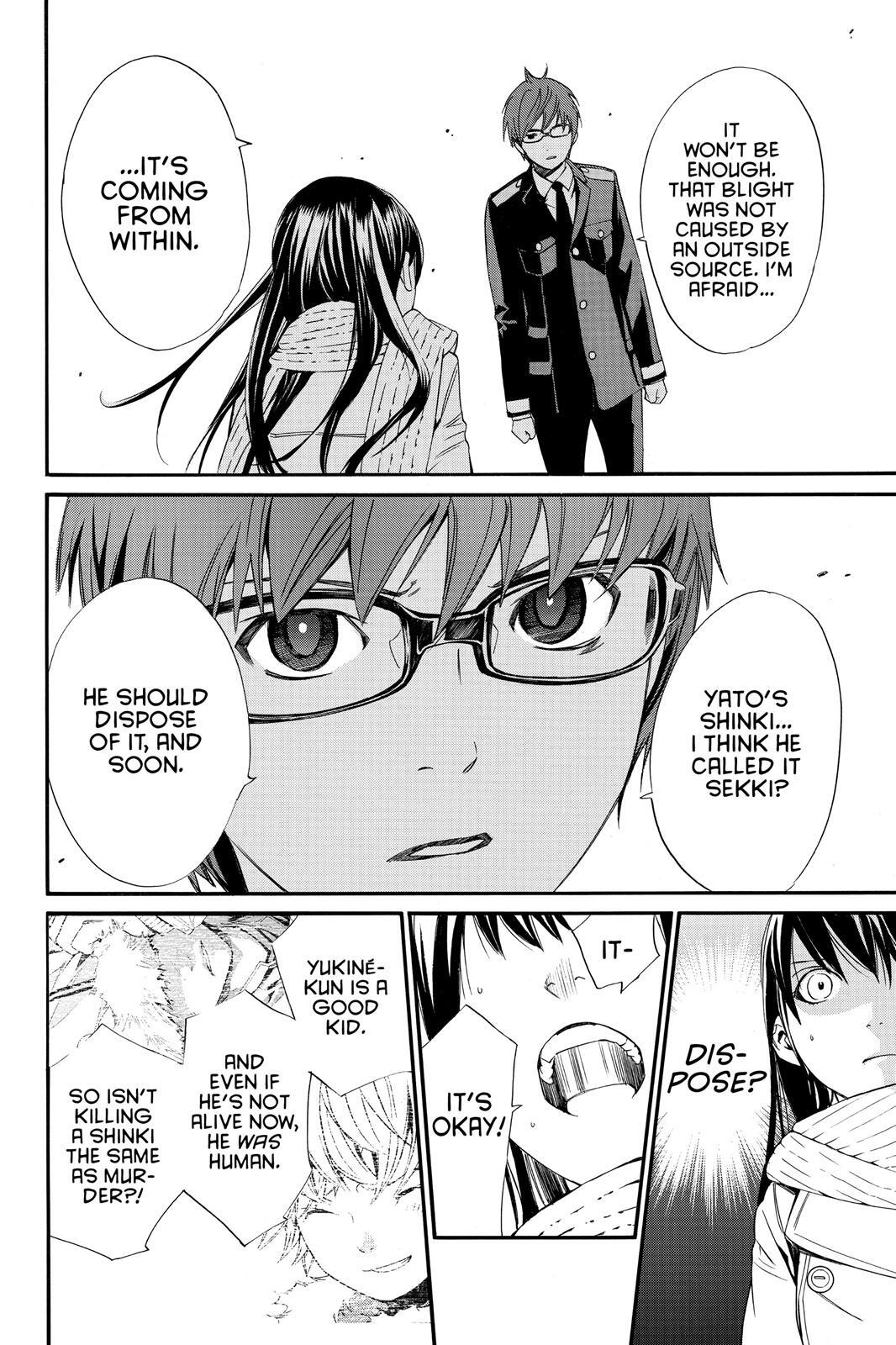 Read Noragami Manga Online