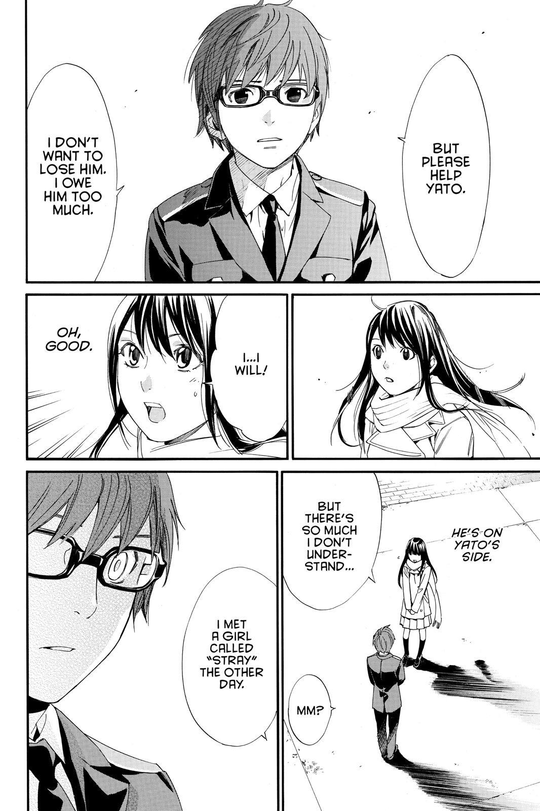 Read Noragami Manga Online
