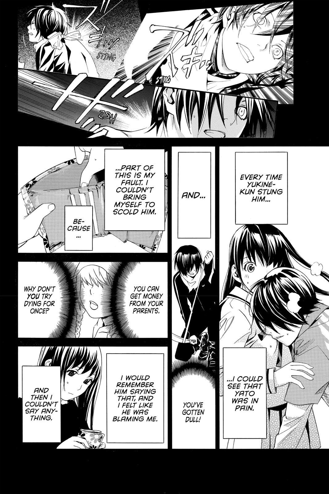 Read Noragami Manga Online
