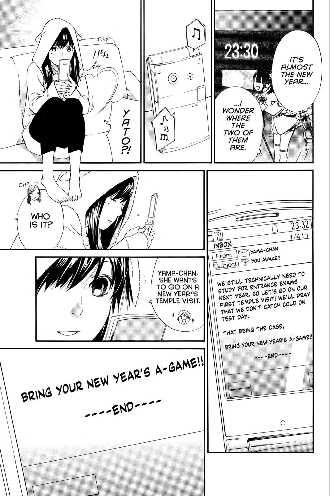 Read Noragami Manga Online