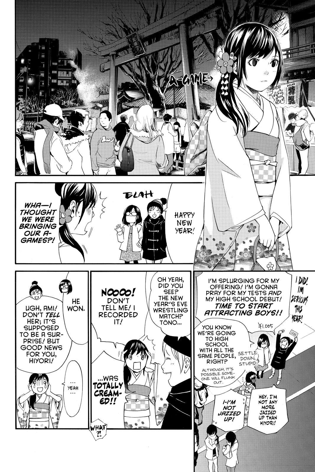 Read Noragami Manga Online