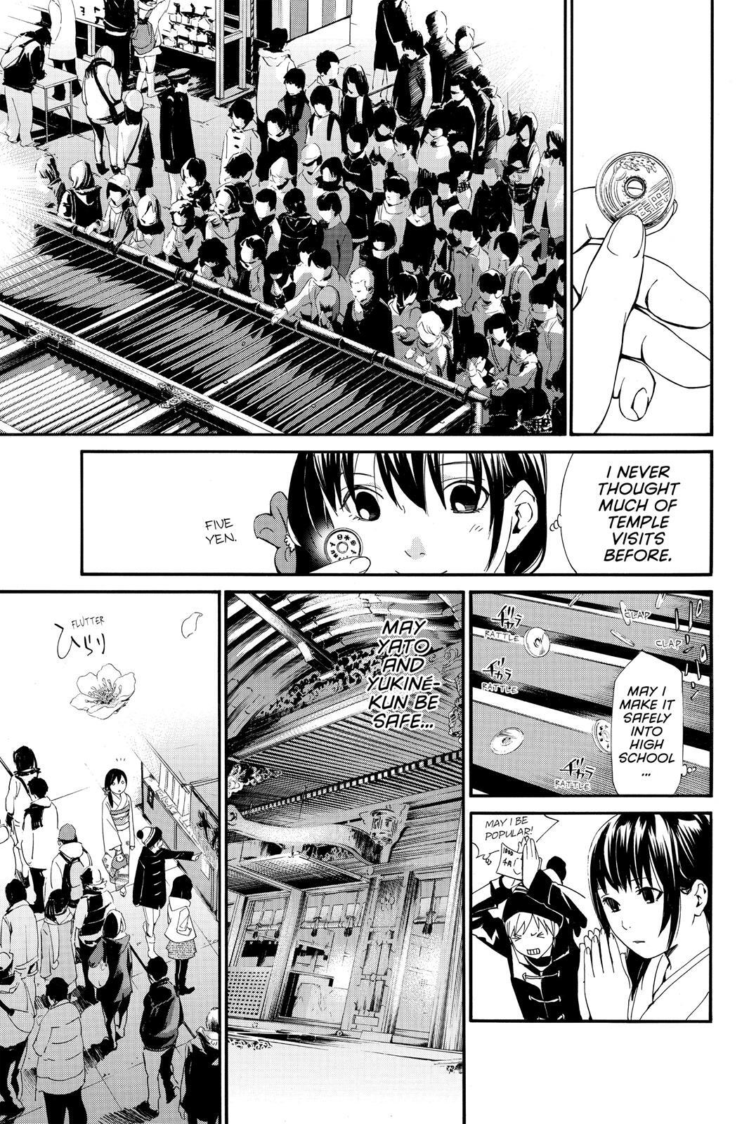 Read Noragami Manga Online