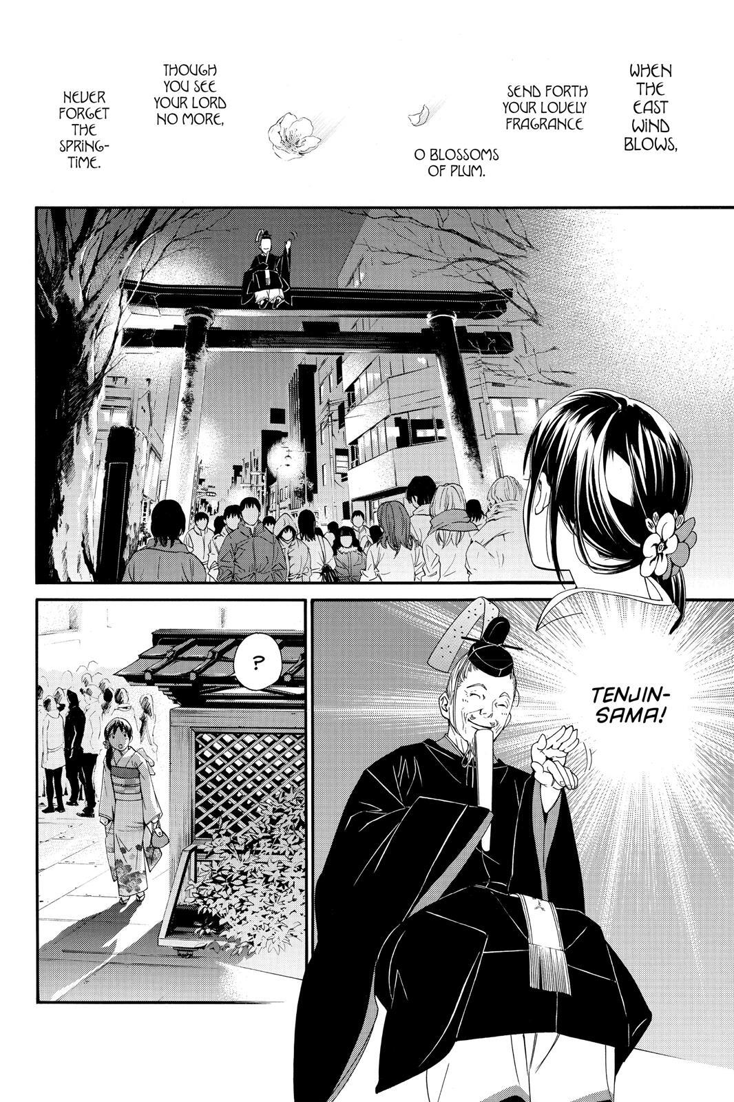 Read Noragami Manga Online
