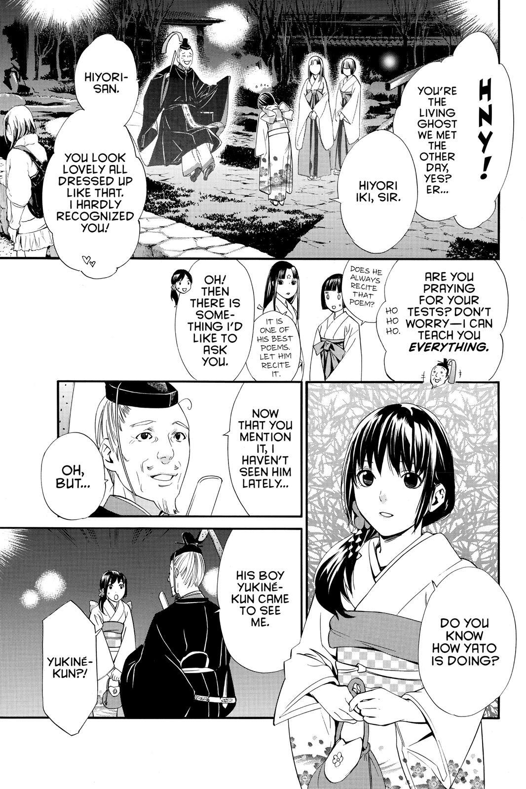 Read Noragami Manga Online