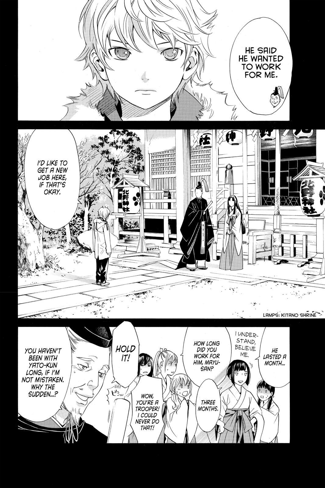 Read Noragami Manga Online