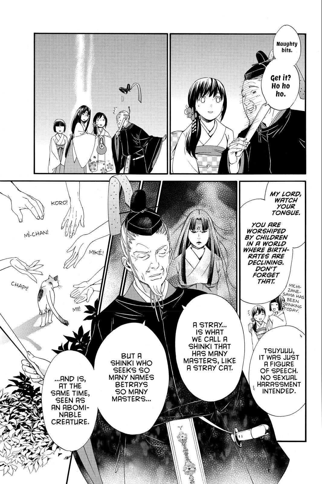 Read Noragami Manga Online