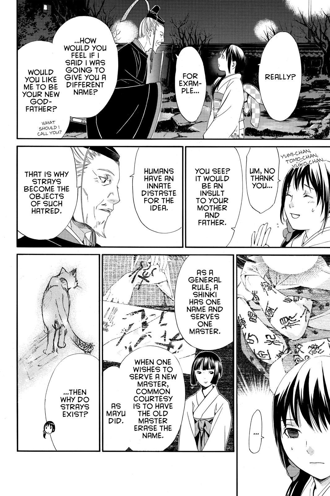 Read Noragami Manga Online