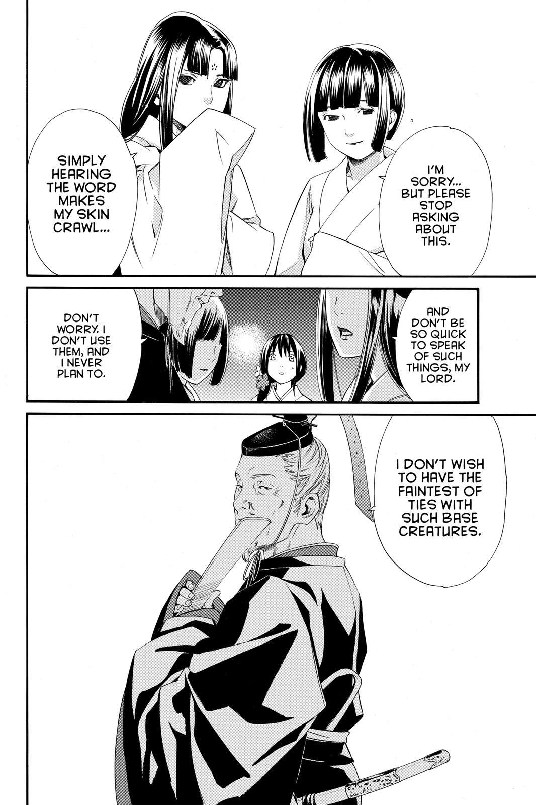 Read Noragami Manga Online